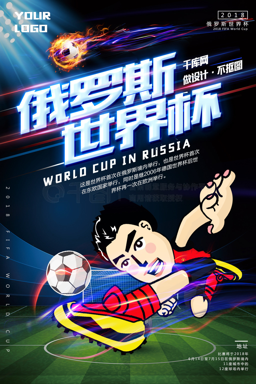 门精准度以